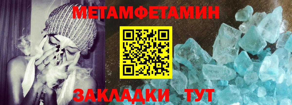 АМФЕТАМИН Premium Коломна
