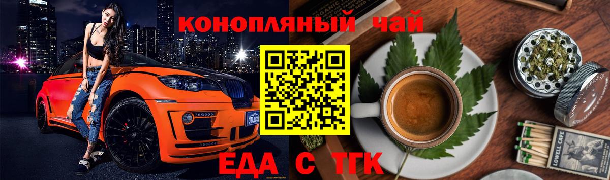 Canna-Cookies марихуана  Вход с VPN  Коломна 