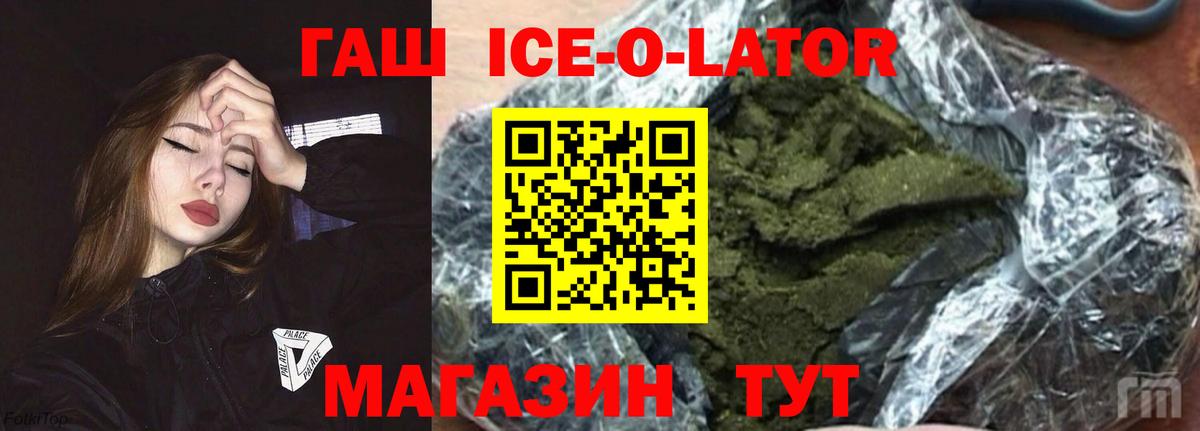 Коломна  ГАШИШ  Вход с VPN  ГАШ AMNESIA HAZE 