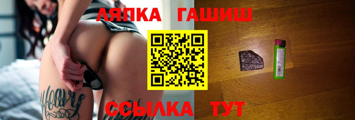 Гашиш индика сатива Коломна