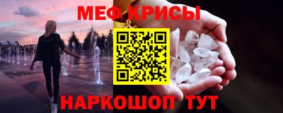 МДПВ Беслан