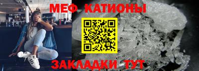 эйфоретик Бийск