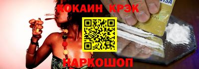 эйфоретик Бийск