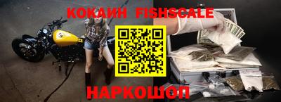 эйфоретик Бийск