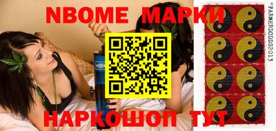 эйфоретик Бийск