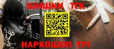 эйфоретик Бийск