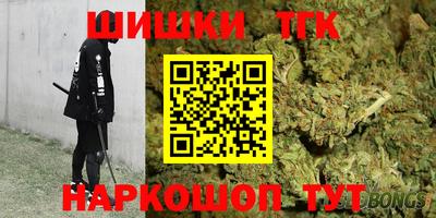 эйфоретик Бийск