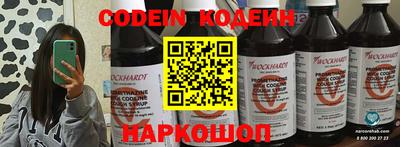 эйфоретик Бийск