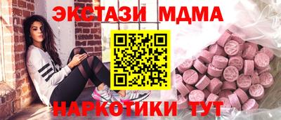 МДПВ Беслан