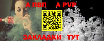 меф Когалым