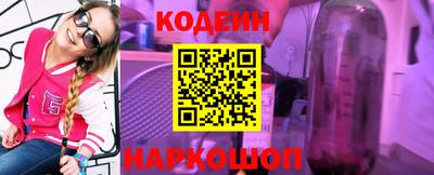 эйфоретик Бийск