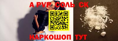 эйфоретик Бийск