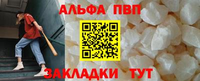 эйфоретик Бийск
