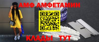 эйфоретик Бийск