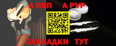 эйфоретик Бийск