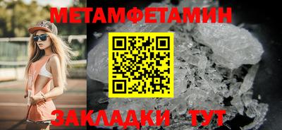 МДПВ Беслан