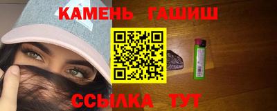 эйфоретик Бийск