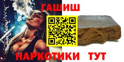 эйфоретик Бийск