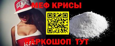 эйфоретик Бийск