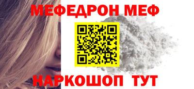 МДПВ Беслан