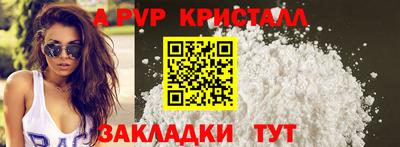 МДПВ Беслан