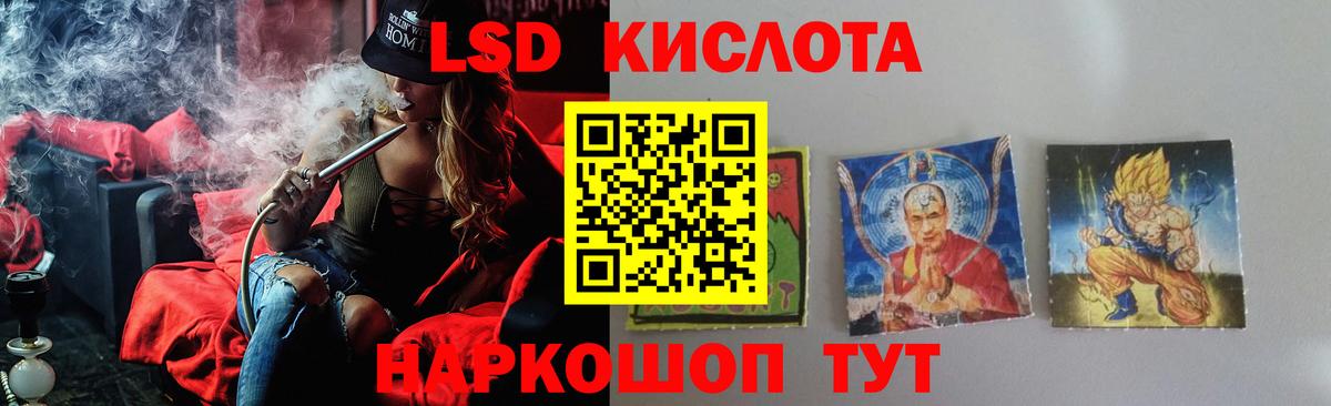 Лсд 25 экстази  Вход с VPN  Лсд 25 экстази ecstasy  Коломна  Лсд 25 экстази ecstasy 