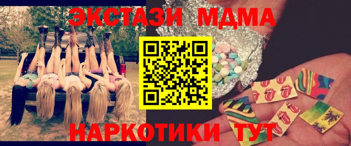 ГАШ Коломна