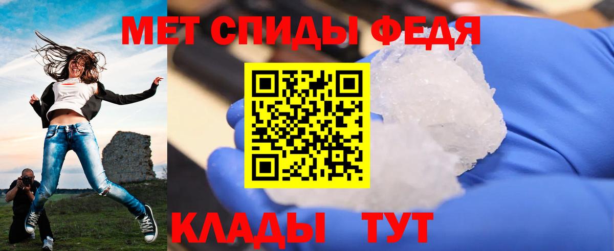 Метамфетамин кристалл Коломна