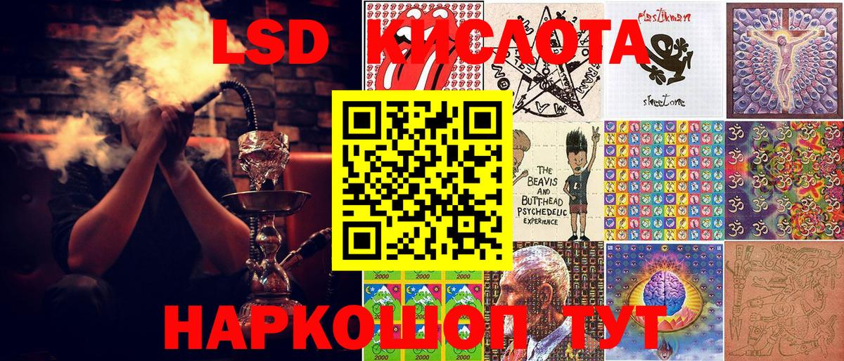 Наркотические марки 1500мкг  где купить наркоту  Коломна  Вход с VPN 