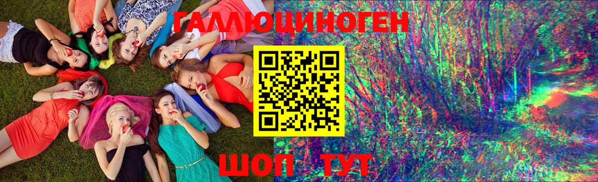 Галлюциногенные грибы прущие грибы Коломна